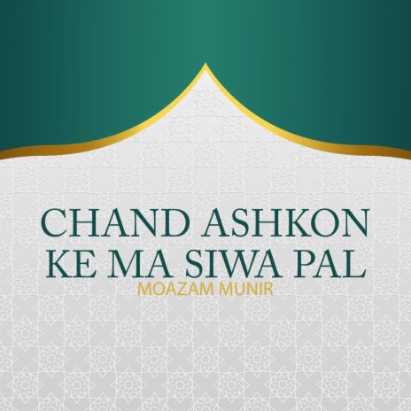 Chand Ashkon Ke Ma Siwa Pal | Boomplay Music