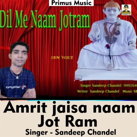 Amrit Jaisa Naam Jotram (Hindi Song) | Boomplay Music