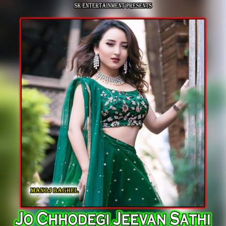 Jo Chhodegi Jeevan Sathi | Boomplay Music