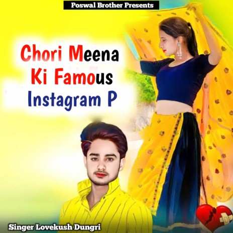 Chori Meena Ki Famous Instagram P ft. Kajod Bhal