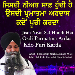 Jisdi Niyat Saaf Hundi Ha Osdi Parmatma Ardas Kado Puri Karda Ha Bhai Sarbjit Singh Ludhiana Wale