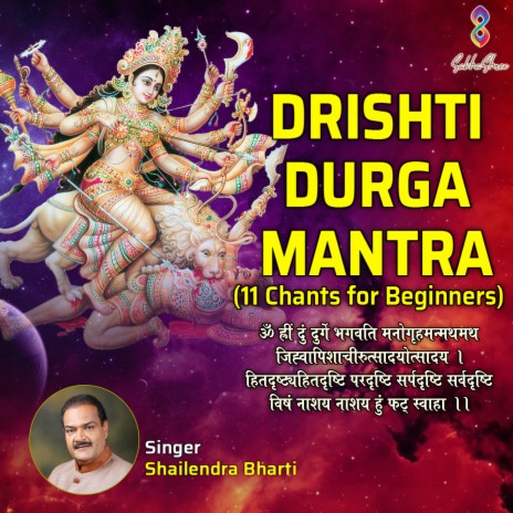 Drishti Durga Mantra | Boomplay Music