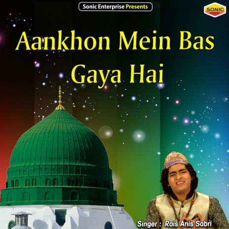 Aankhon Mein Bas Gaya Hai (Islamic) | Boomplay Music