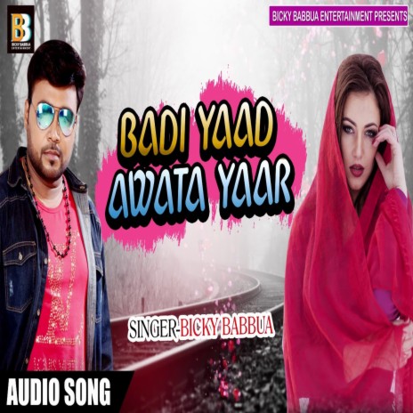 Badi Yaad Awata Yaar (Bhojpuri Song) | Boomplay Music