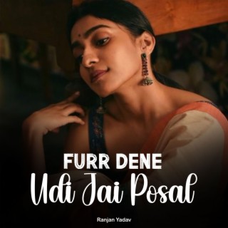 Furr Dene Udi Jai Posal