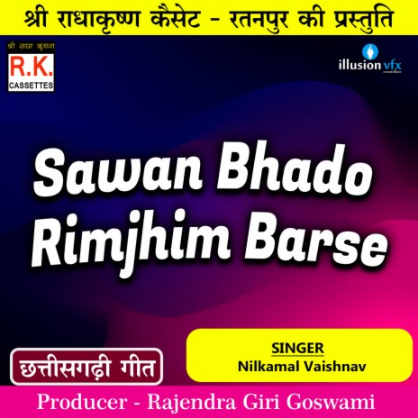 Sawan Bhado Rimjhim Barse | Boomplay Music