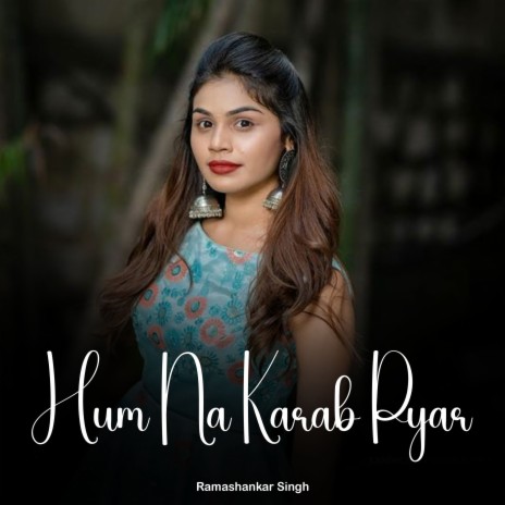 Hum Na Karab Pyar | Boomplay Music