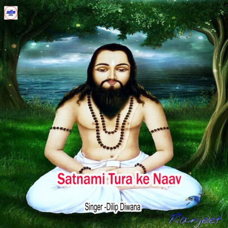 Satnami Tura ke Naav ft. Savita Jangade