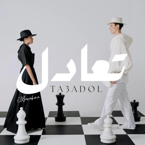 تعادل - Ta3adol | Boomplay Music