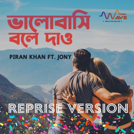 Bhalobashsi Bole Dao (Reprise) ft. Arifur Rahman Jony | Boomplay Music