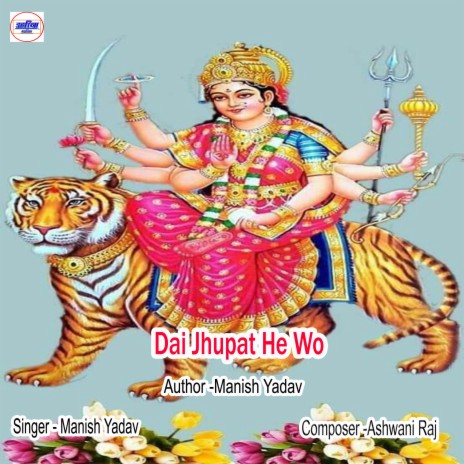 Dai Jhupat He Wo | Boomplay Music