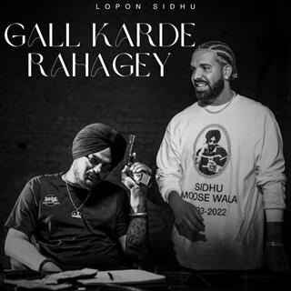 Gall Karde Rahagey