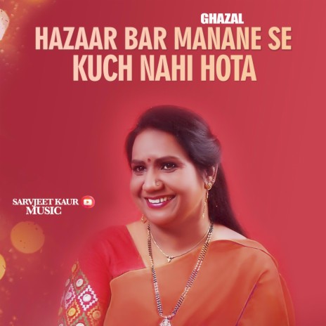 Hazaar Baar Manane Se Kuch Nahi Hota ft. Amit Sharma Productions | Boomplay Music