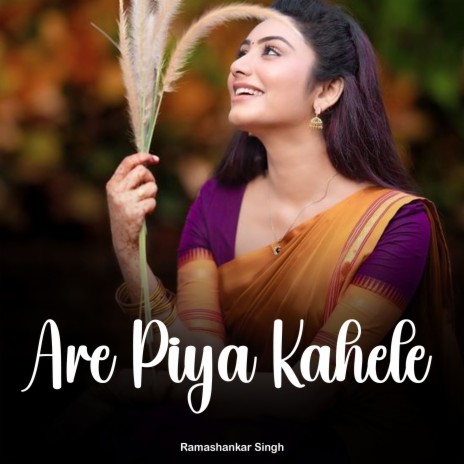 Are Piya Kahele | Boomplay Music