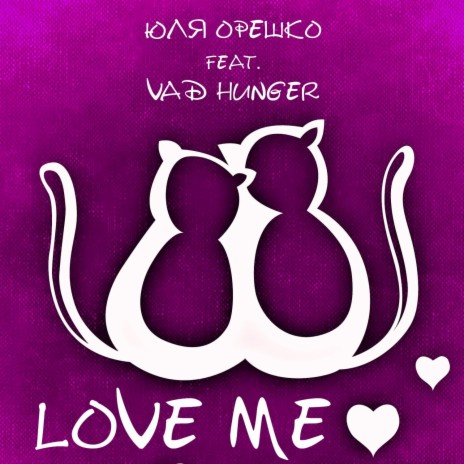 Love Me ft. Vad Hunger