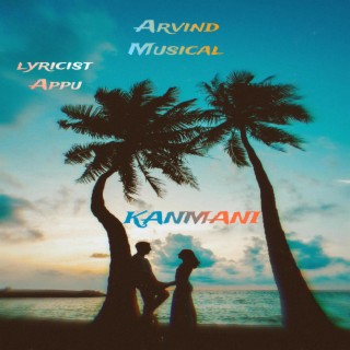 Kanmani