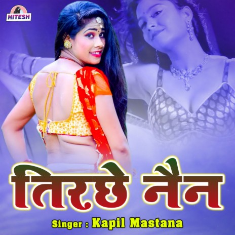 Tirche Nain | Boomplay Music