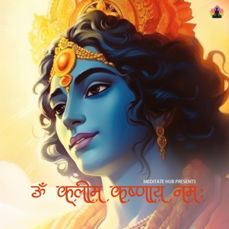 Om kleem krishnaye namaha ft. V. Lakshmi | Boomplay Music