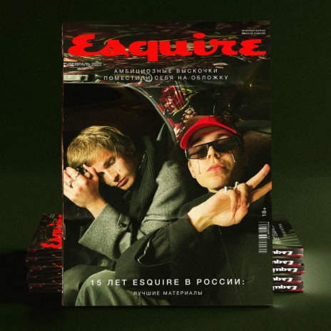 ESQUIRE ft. MISHERAL | Boomplay Music