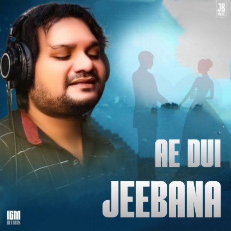 Ae Dui Jibana ft. Human Sagar | Boomplay Music