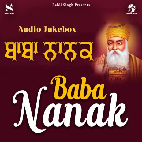 Baba Nanak Audio Jukebox | Boomplay Music