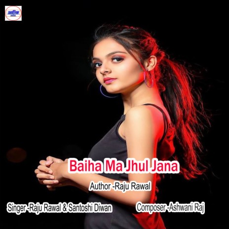 Baiha Ma Jhul Jana ft. Palan Banjare & Santoshi Diwan | Boomplay Music