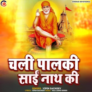 Chali Palki Sai Nath Ki