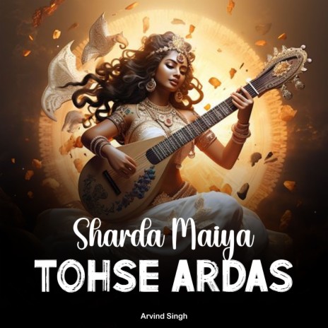 Sharda Maiya Tohse Ardas