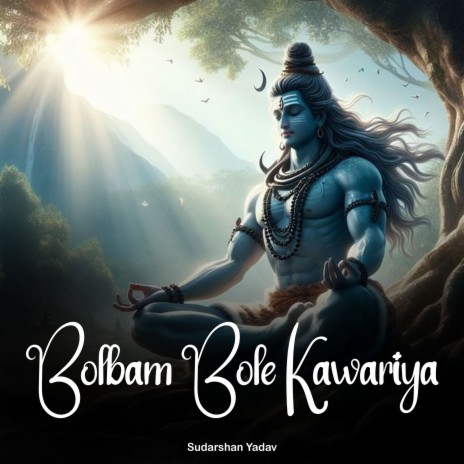 Bolbam Bole Kawariya | Boomplay Music