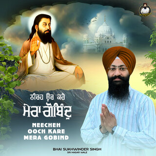 Neecheh Ooch Kare Mera Gobind