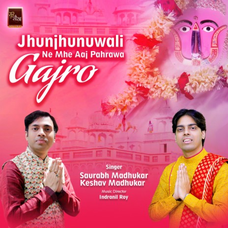 Jhunjhunuwali Ne Mhe Aaj Pahrawa Gajro Rani Sati Dadi Gajra Bhajan (Dadi Bhajan) ft. Keshav Madhukar | Boomplay Music