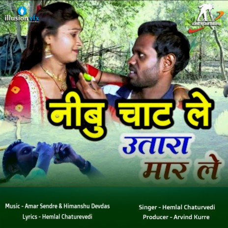 Nimbu Chat Le Utara Mar Le | Boomplay Music