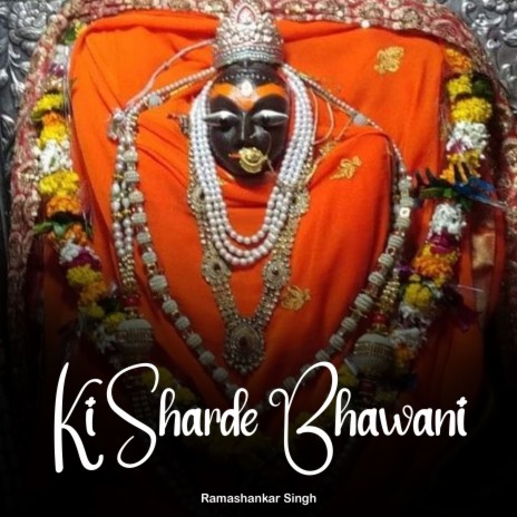 Ki Sharde Bhawani | Boomplay Music