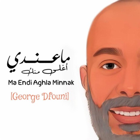 Ma Endi Aghla Minnak | Boomplay Music