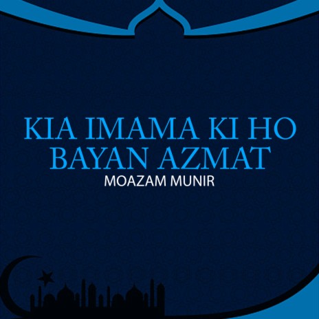 Kia Imama Ki Ho Bayan Azmat | Boomplay Music