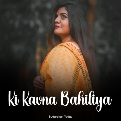 Ki Kavna Bahiliya | Boomplay Music