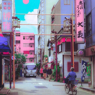 Trips out to Tokyo (Slowed)