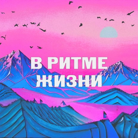 Очечи | Boomplay Music