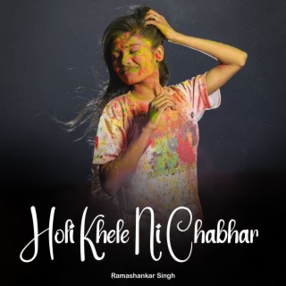 Holi Khele Ni Chabhar