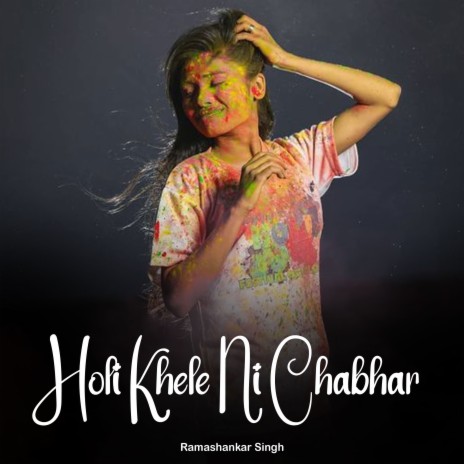 Holi Khele Ni Chabhar | Boomplay Music