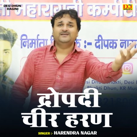 Dropdi Chir Haran (Hindi) | Boomplay Music