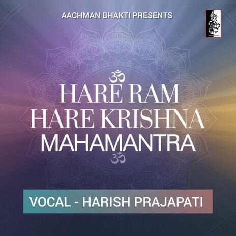 Hare Ram Hare Krishna | Boomplay Music