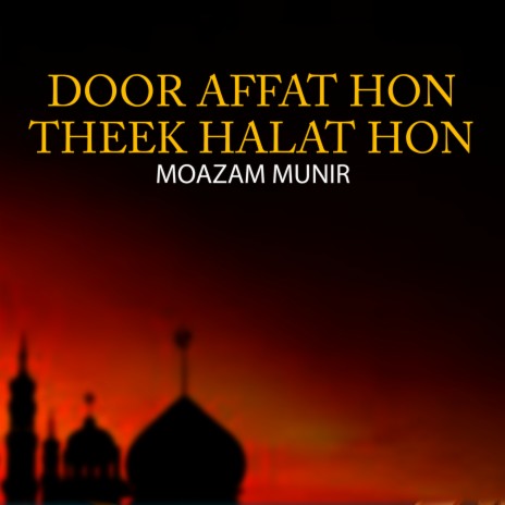 Door Affat Hon Theek Halat Hon | Boomplay Music