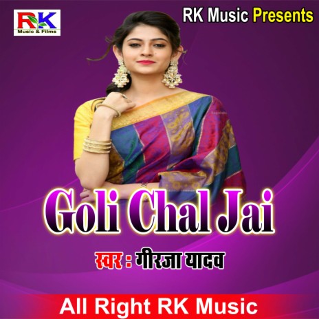 Goli chal Jai | Boomplay Music