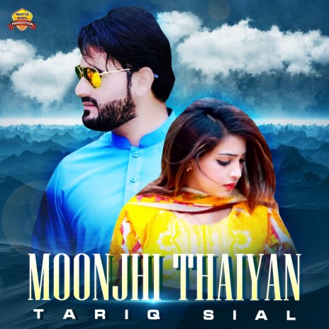 Moonjhi Thaiyan | Boomplay Music