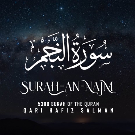 Surah An Najm