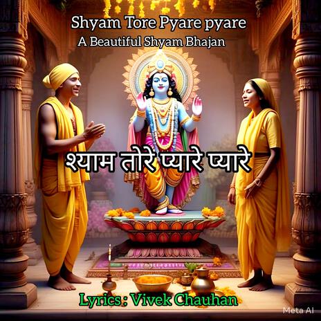 Shyam Tore Pyare Pyare