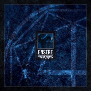 ENSERE