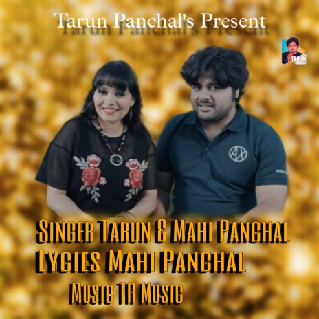 Tujse Pyar Karu (Duet Remix) ft. Tarun Panchal