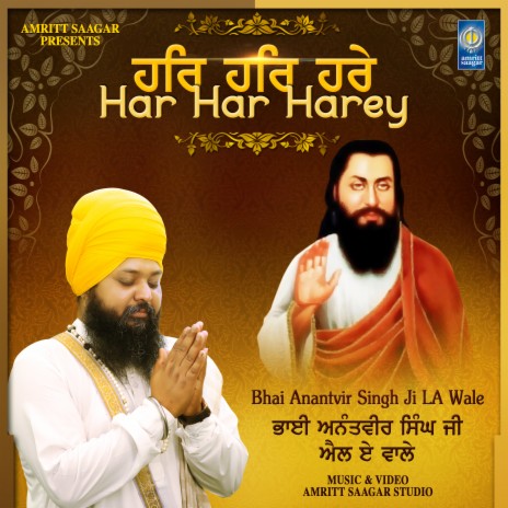 Bhai Anantvir Singh Ji LA Wale | Boomplay Music